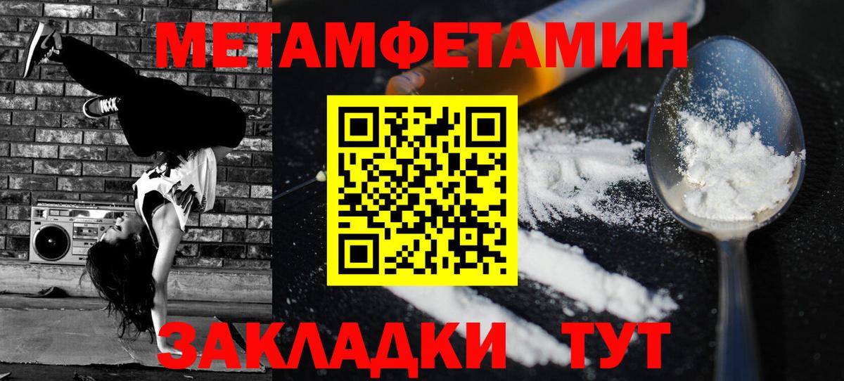  ссылка  Вход с VPN  Amphetamine  Асино  Amphetamine VHQ 