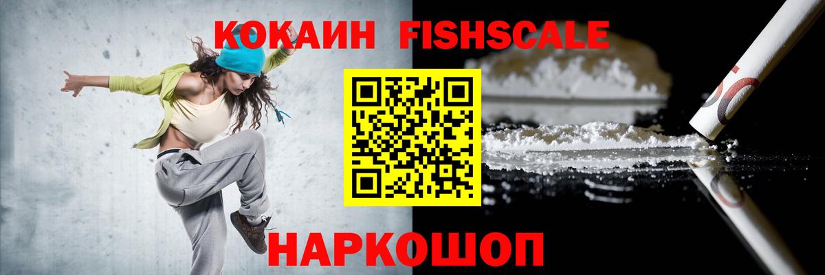 Cocaine Эквадор Асино