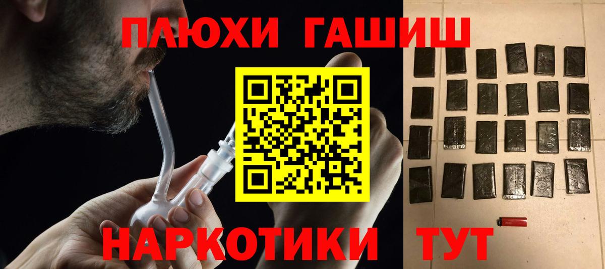 Гашиш Ice-O-Lator Асино