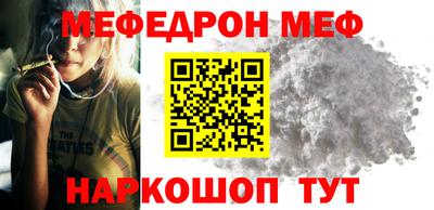 эйфоретик Чапаевск