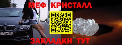 соль ск Шелехов