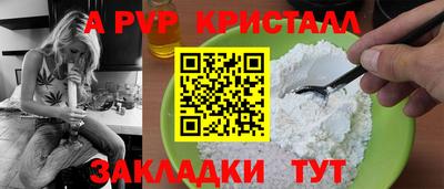 гашишное масло Чебоксары