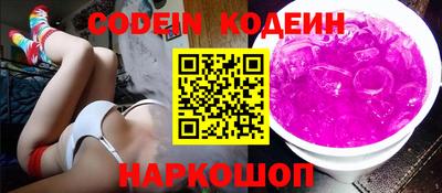мефедрон VHQ Чебаркуль
