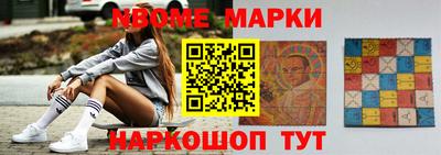 гашишное масло Чебоксары