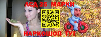 гашишное масло Чебоксары