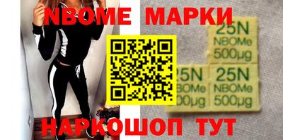 мефедрон VHQ Чебаркуль
