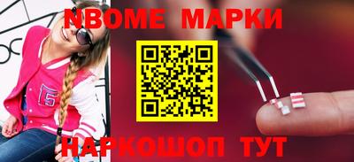эйфоретик Чапаевск