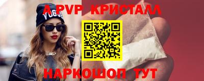 mix Шебекино