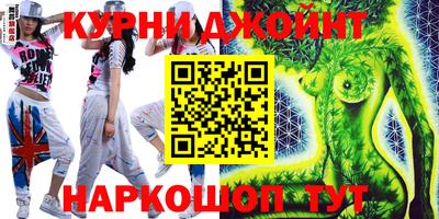 гашишное масло Чебоксары