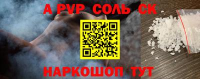 мефедрон VHQ Чебаркуль