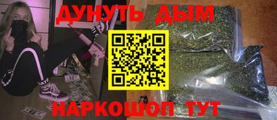 гашишное масло Чебоксары