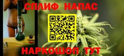 гашишное масло Чебоксары