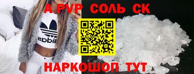 герыч Шахты