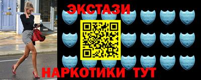 mix Шебекино
