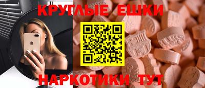 гашишное масло Чебоксары