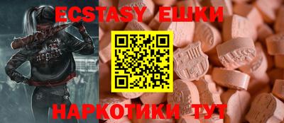 эйфоретик Чапаевск