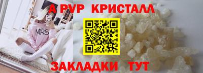 эйфоретик Чапаевск