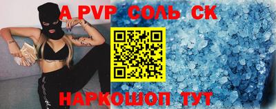 эйфоретик Чапаевск