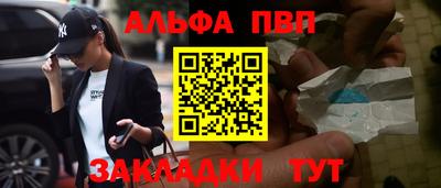 эйфоретик Чапаевск