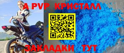 эйфоретик Чапаевск