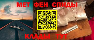 мефедрон VHQ Чебаркуль
