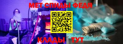 соль ск Шелехов