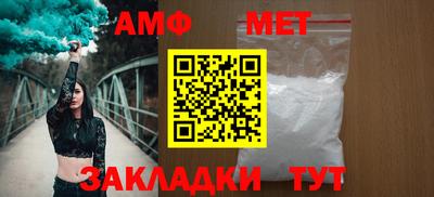 герыч Шахты