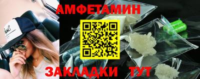 соль ск Шелехов