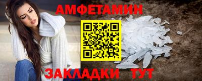 эйфоретик Чапаевск