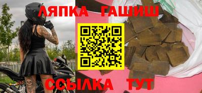 гашишное масло Чебоксары