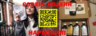 герыч Шахты