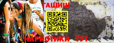 гашишное масло Чебоксары