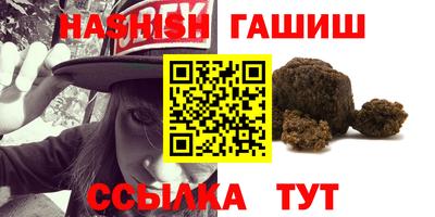 эйфоретик Чапаевск