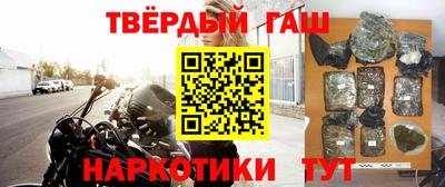 мефедрон VHQ Чебаркуль
