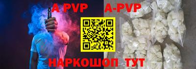эйфоретик Чапаевск