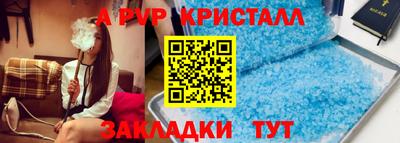 мефедрон VHQ Чебаркуль