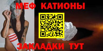 эйфоретик Чапаевск