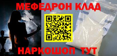 mix Шебекино