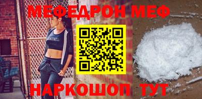 мефедрон VHQ Чебаркуль