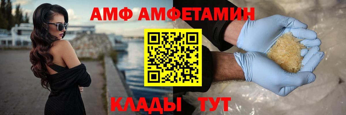 Асино  Метамфетамин мет  Вход с VPN  Метамфетамин мет 