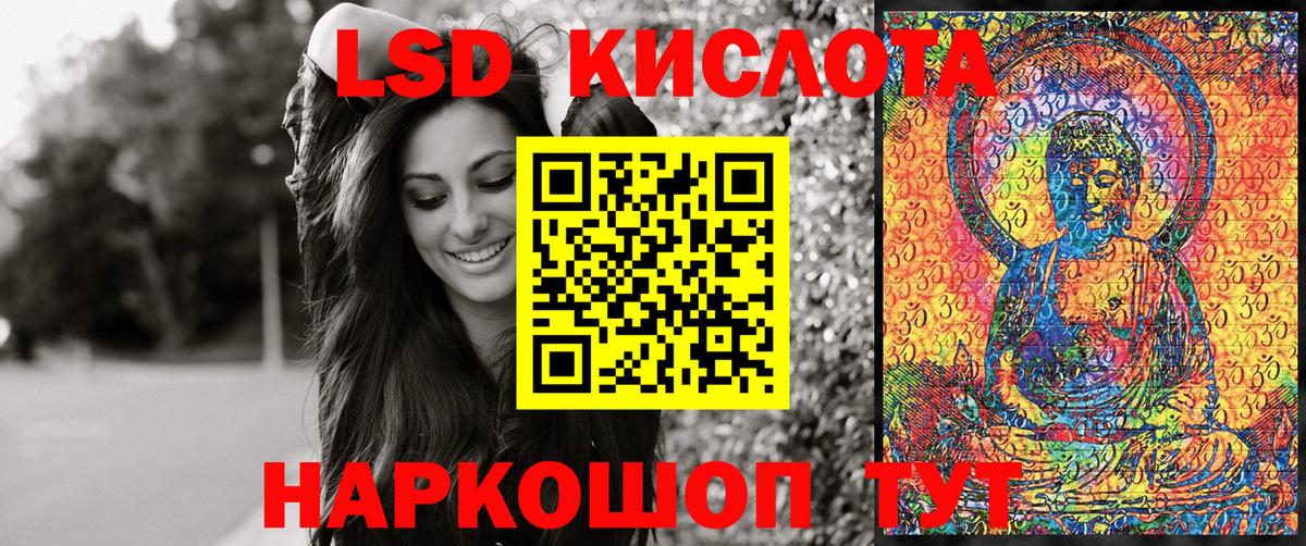 Асино  Марки 25I-NBOMe  Марки 25I-NBOMe 1,5мг  Вход с VPN  Марки 25I-NBOMe 1,5мг 