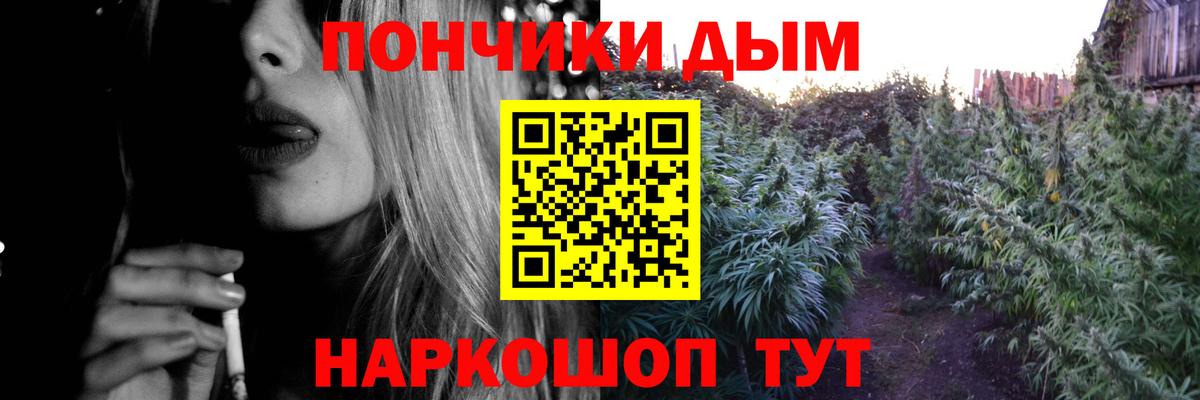 Асино  Канабис индика  Бошки марихуана план  Марихуана White Widow  Шишки марихуана план  Вход с VPN 